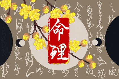 老皇历|择吉老黄历皇历|择吉老皇历