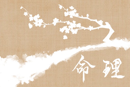 择吉老黄历,择吉日历,择吉日查询
