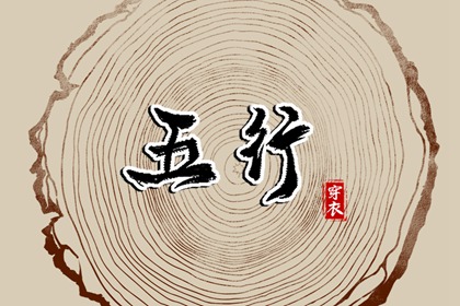 择吉老黄历_择吉老皇历_结婚择吉日