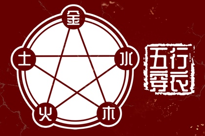 择吉老黄历 择吉日历 择吉老皇历