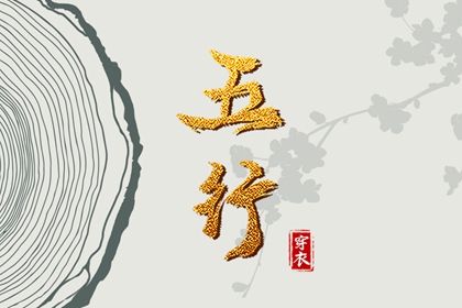择吉日大全|开业择吉日|择吉日查询