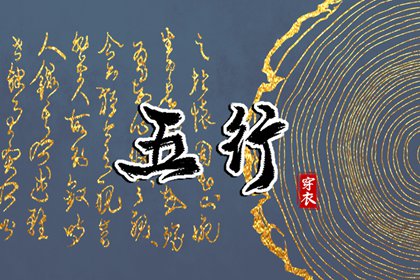 中国万年历黄道吉日_老黄历万年历_万年历查询