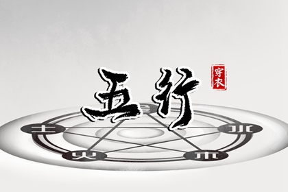 择吉老黄历 择吉黄历 结婚择吉日