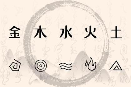 择吉老黄历 择吉黄历每日宜忌 择吉日大全