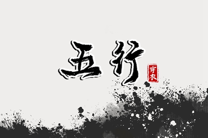 择吉日大全|结婚择吉日|择吉皇历
