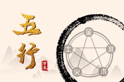 择吉日大全|择吉日历|择吉老皇历