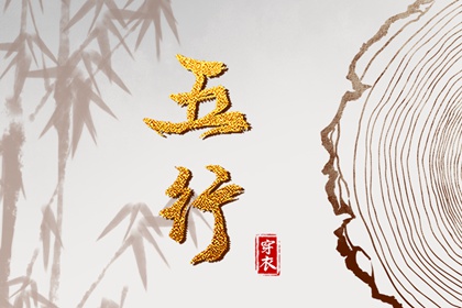 择吉黄历每日宜忌 择吉黄历 搬家择吉日