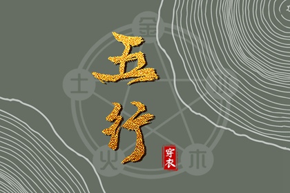 择吉老黄历_择吉老皇历_结婚择吉日