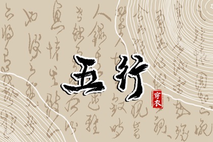 择吉老黄历_择吉黄历每日宜忌_择吉日大全